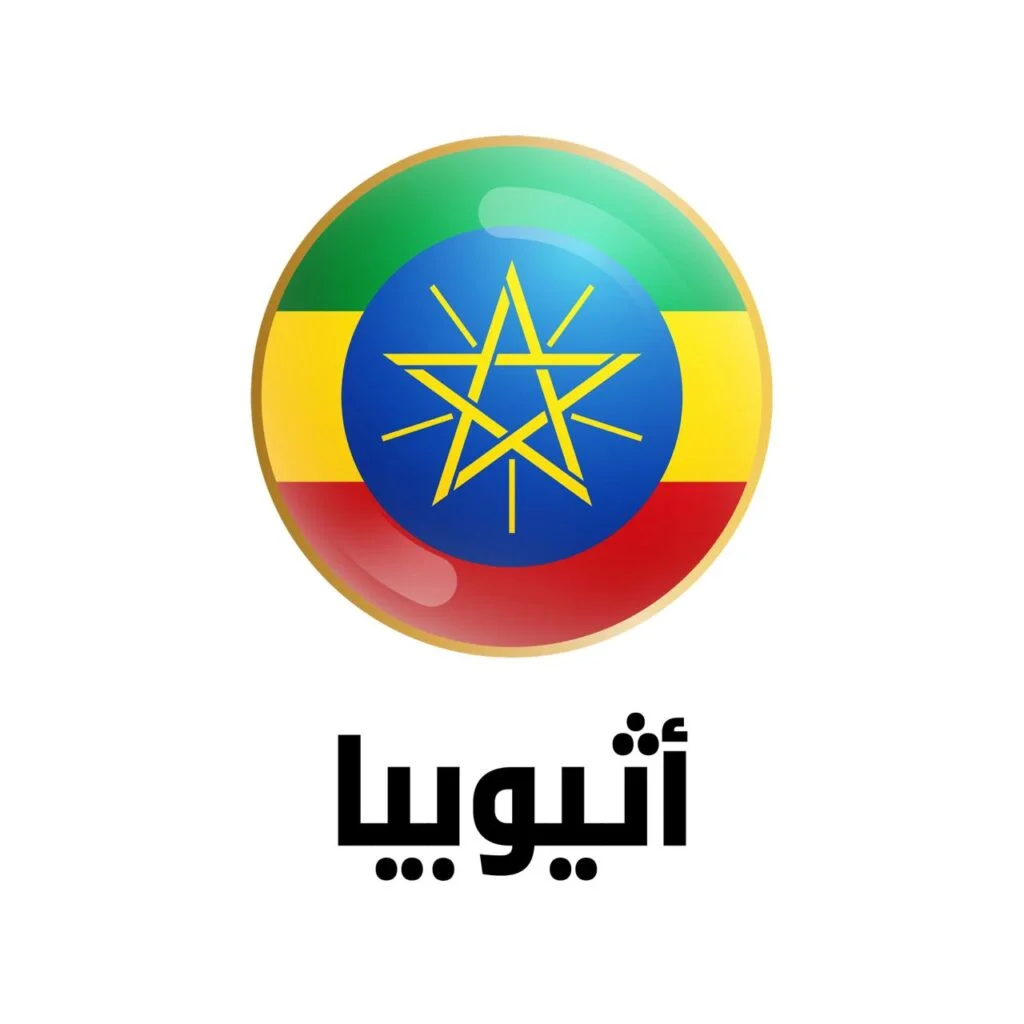 صورة الطفل